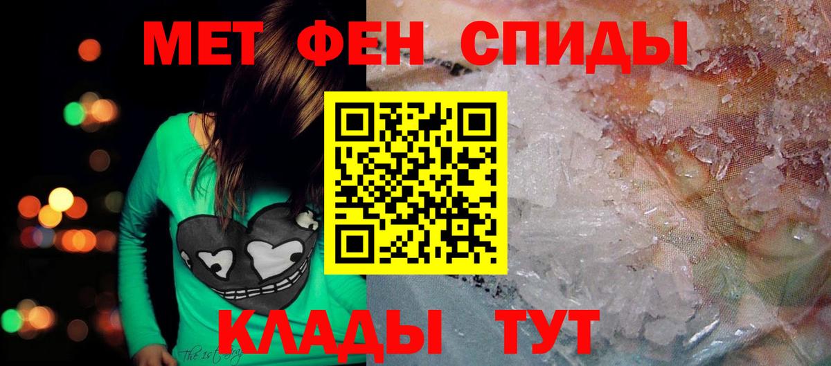 Amphetamine 98% Красноярск