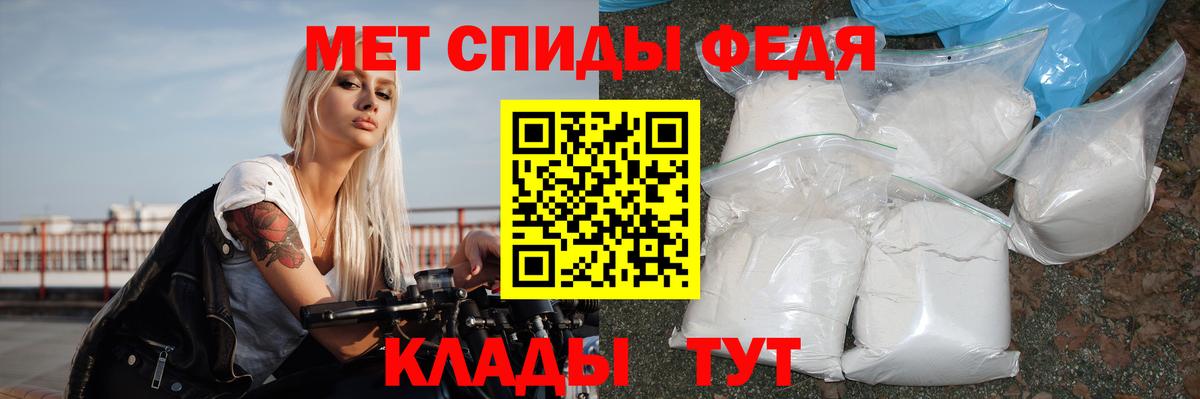 Красноярск  АМФЕТАМИН  Вход с VPN  АМФ 98% 