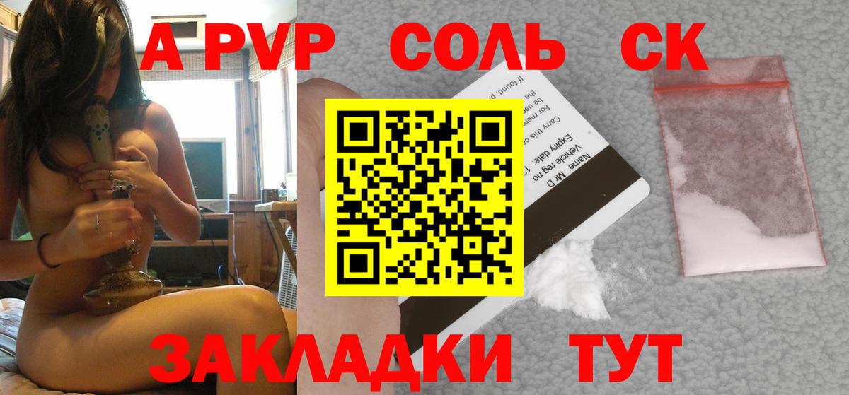Красноярск  Марихуана  Каннабис  Вход с VPN  Cocaine  Гашиш  Меф кристаллы 