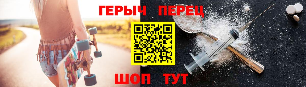 ГЕРОИН  Вход с VPN  Красноярск  ГЕРОИН гречка 