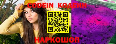 дживик Кингисепп
