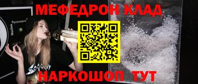ешки Кинель