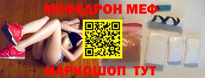 кокаин перу Комсомольск-на-Амуре