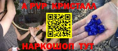 кокаин перу Комсомольск-на-Амуре