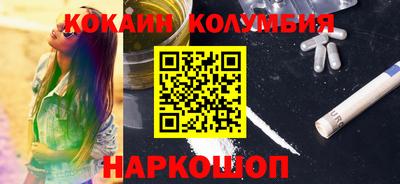 наркотики Кимры