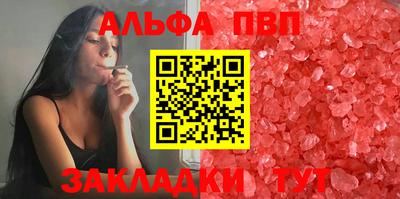 шишки Конаково
