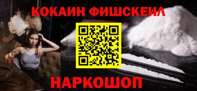 наркотики Кимры