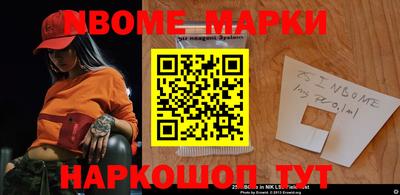наркотики Кимры