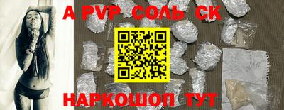 шишки Конаково