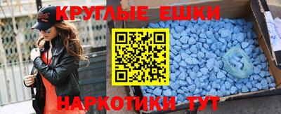 ешки Кинель