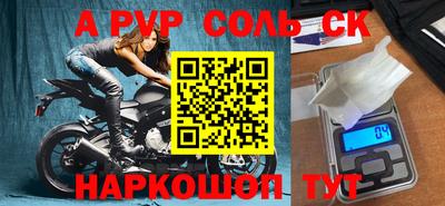 тгк Коммунар