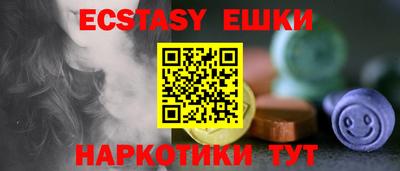 ешки Кинель