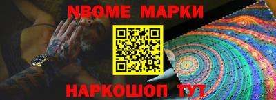 кокаин перу Комсомольск-на-Амуре