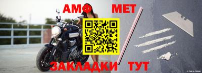 дживик Кингисепп