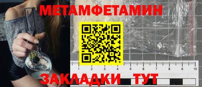 дживик Кингисепп
