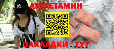 ешки Кинель