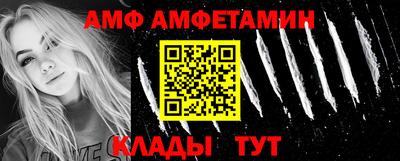 шишки Конаково