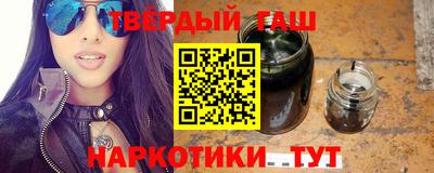 наркотики Кимры