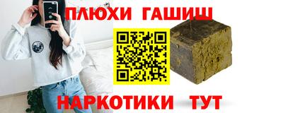 ешки Кинель