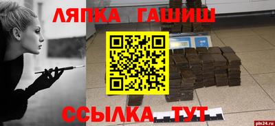 наркотики Кимры