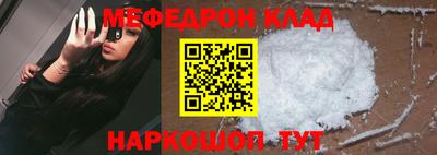 ешки Кинель