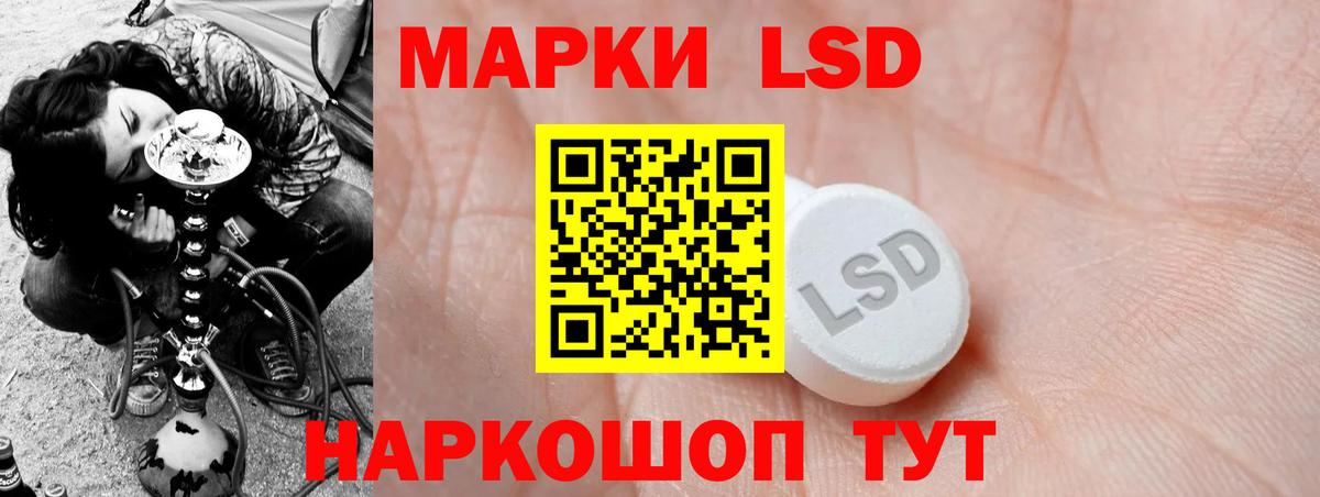 LSD-25 экстази ecstasy  Вход с VPN  Лсд 25 экстази  Красноярск 