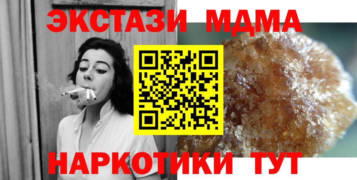 MDMA VHQ Красноярск