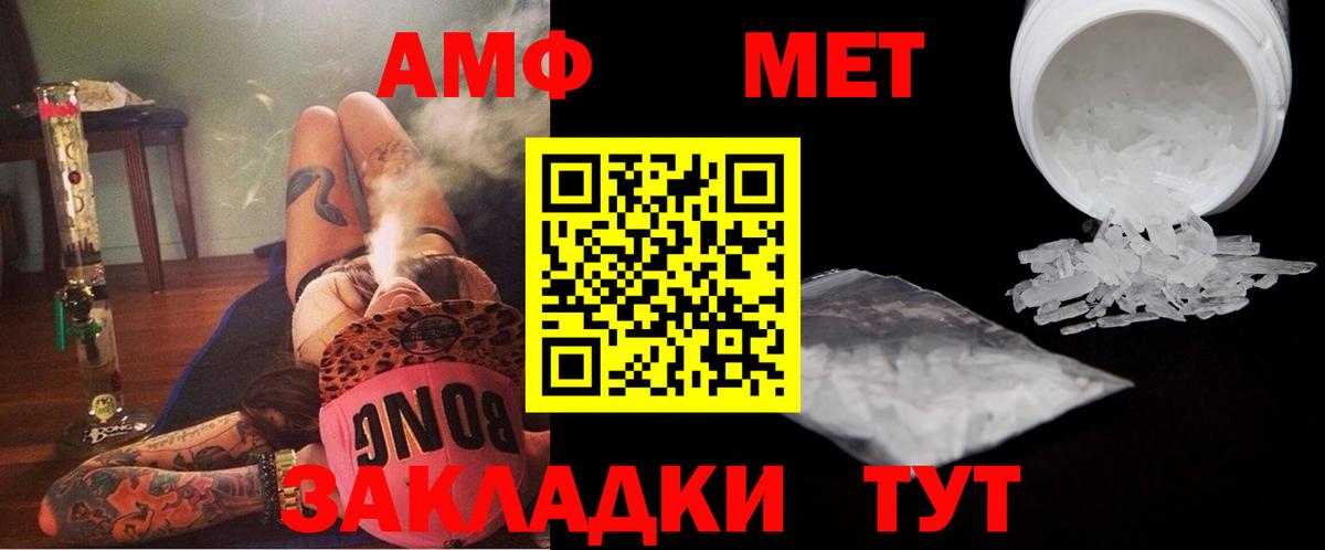 Метамфетамин винт  Вход с VPN  Метамфетамин винт  Красноярск 