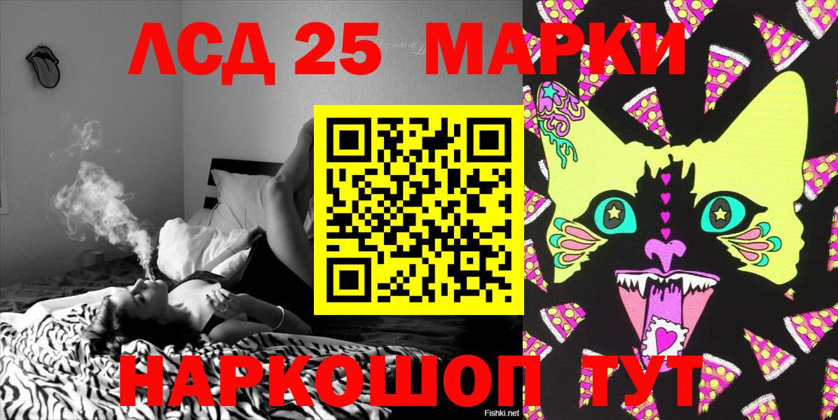 Марки 25I-NBOMe 1,5мг Красноярск