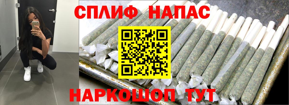 МАРИХУАНА LSD WEED Красноярск