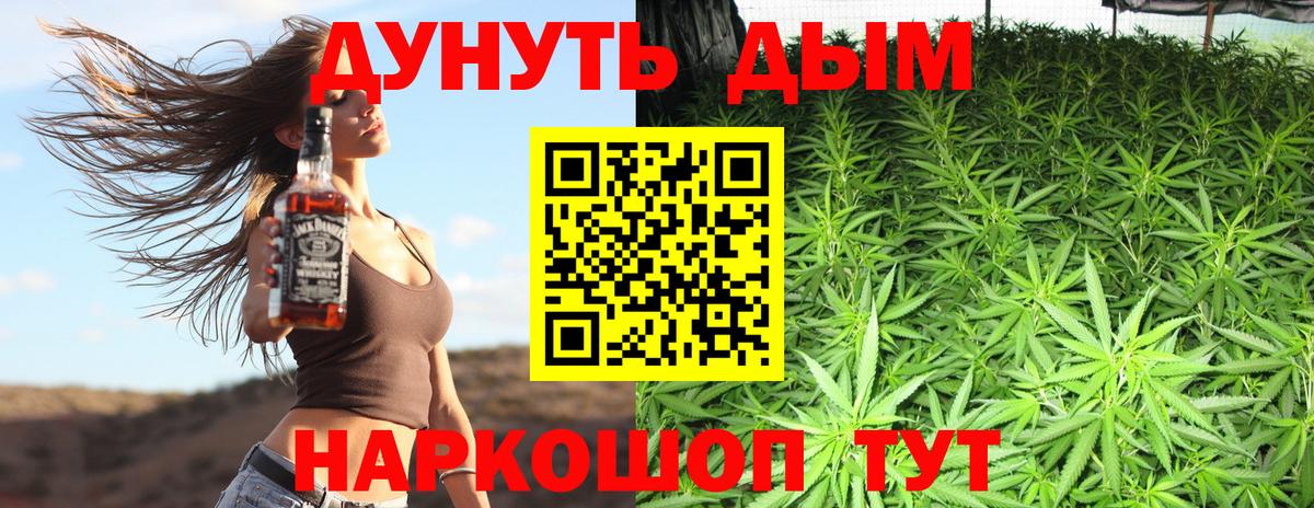 Марихуана OG Kush  МАРИХУАНА планчик  Бошки марихуана индика  Красноярск  Вход с VPN 